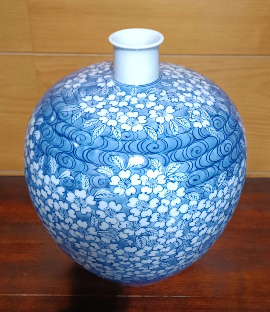 有田焼 源右衛門 壺 染付桜文