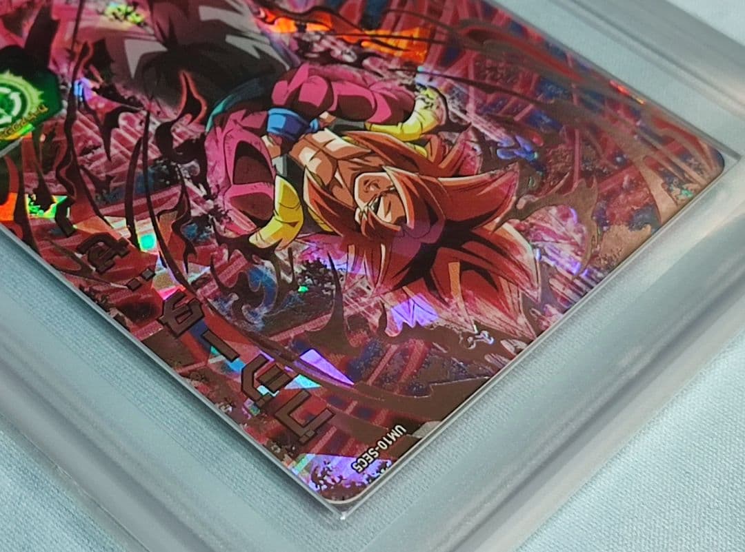 ARS10+ SDBH UM10-SEC5 ゴジータ:ゼノ【鑑定書付】