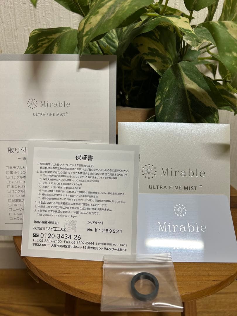 【新品未使用】ミラブル ウルトラファインミスト サイエンス シャワーヘッド