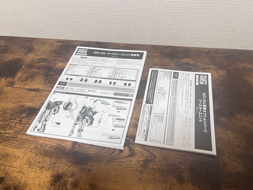 【開封品】L ROBOT魂 Sガンダム ブースター・ユニット装着型セット