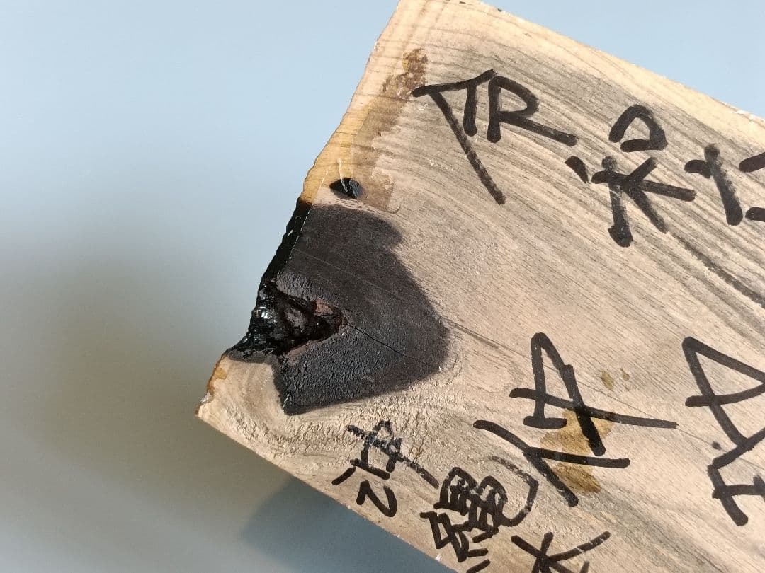 希少 沖縄三線用 棹材 沖縄本島今帰仁産黒木原木令和6年7月木取り済 その2