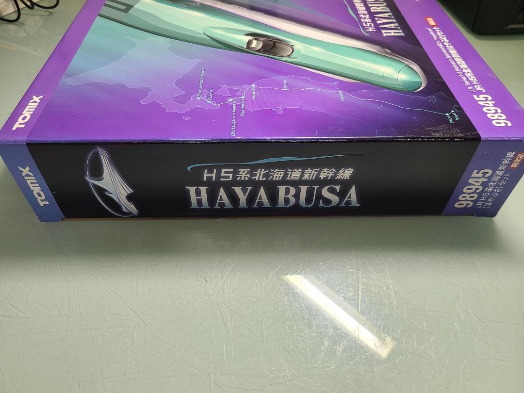 トミックス　98945 H5系北海道新幹線　はやぶさ　限定品　フル編成
