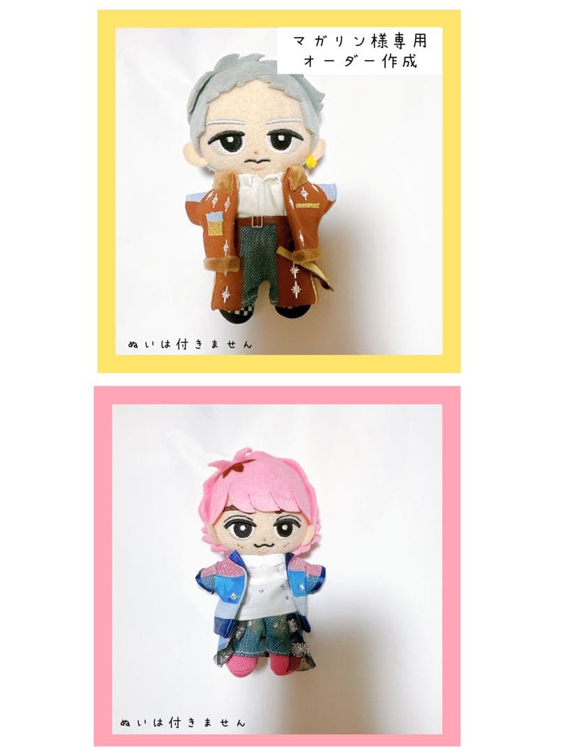 専用♡オーダー作成 すのチル 衣装 デニム衣装風 岩本照 佐久間大介 ON衣装風