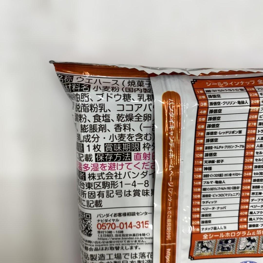 未開封 ドラゴンボール40周年 シールウエハース 20個 4個セット