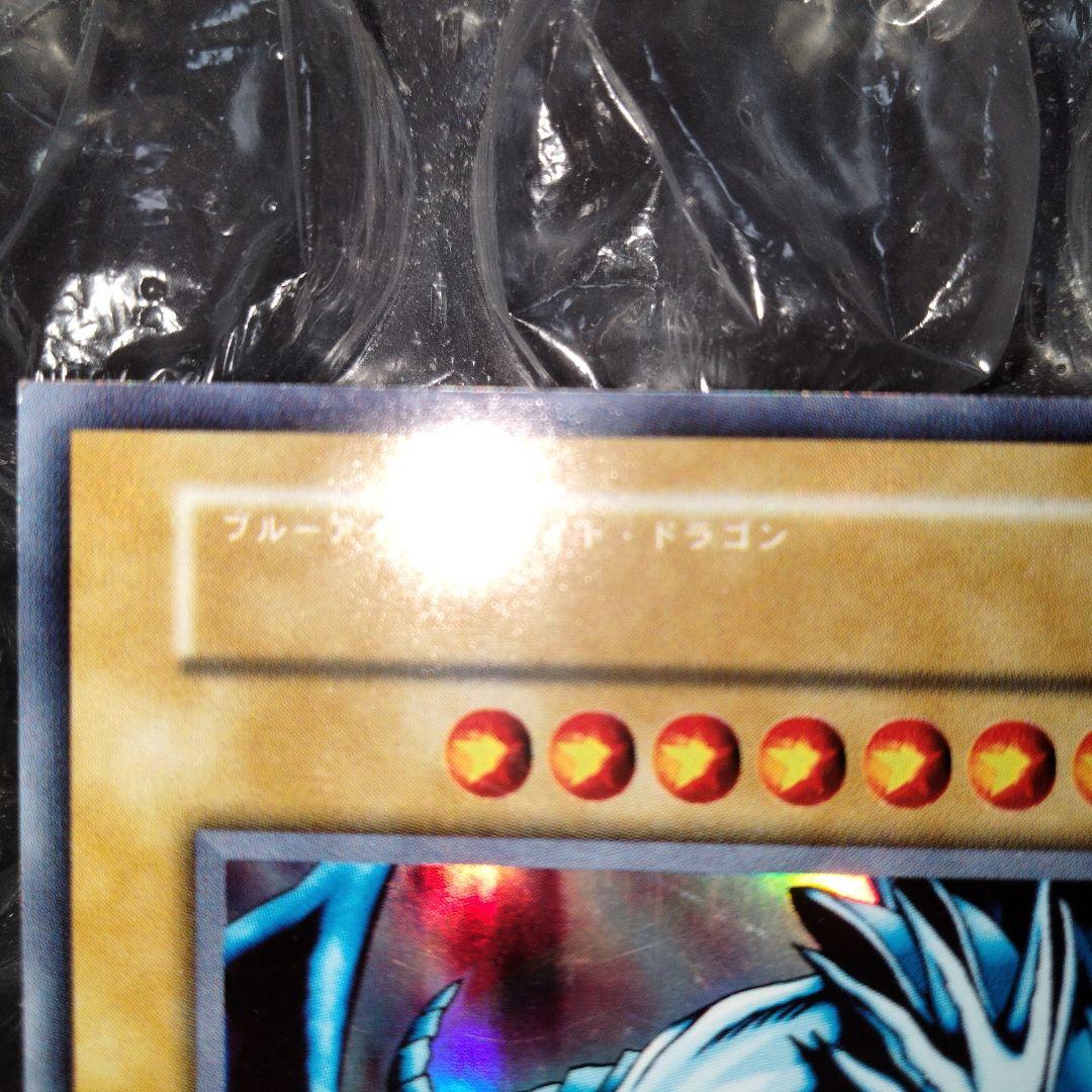 交渉可 秘蔵 エラー ネームレス スクエアカット 初期 ブルーアイズ 流出品