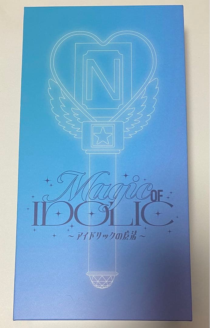 中島健人 アイドリックの魔法 IDOLIC ペンライト
