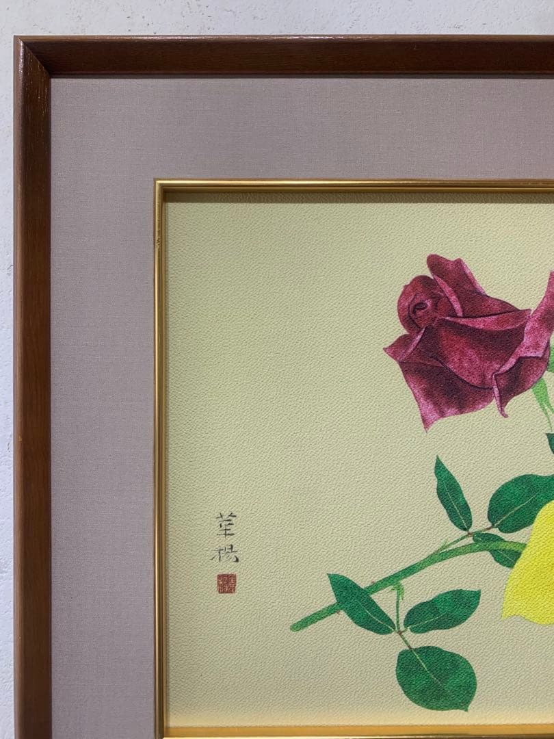 絵画　額装　日本画　真作　山口華楊『バラ』