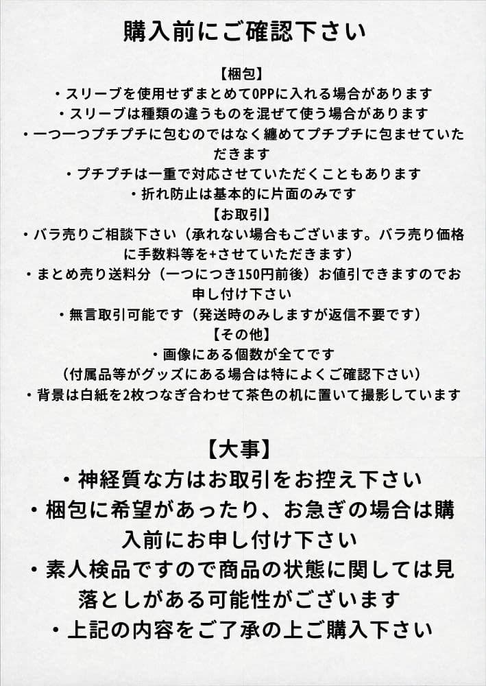 天城燐音　天城一彩　天城兄弟　ぱしゃっつ　vol.5