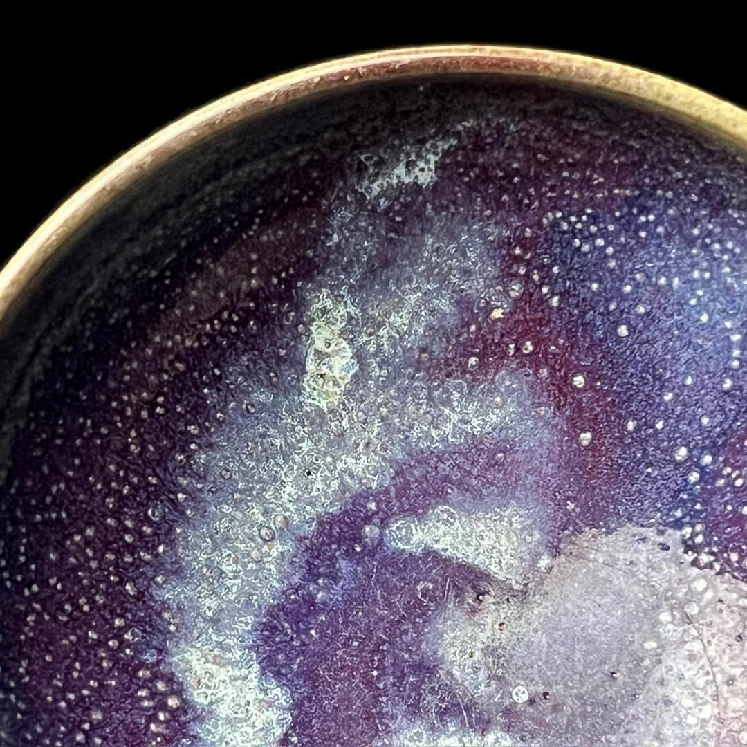 唐物 鈞窯紫斑釉小碗 擺件 宗 款 中国美術 古玩 SH106