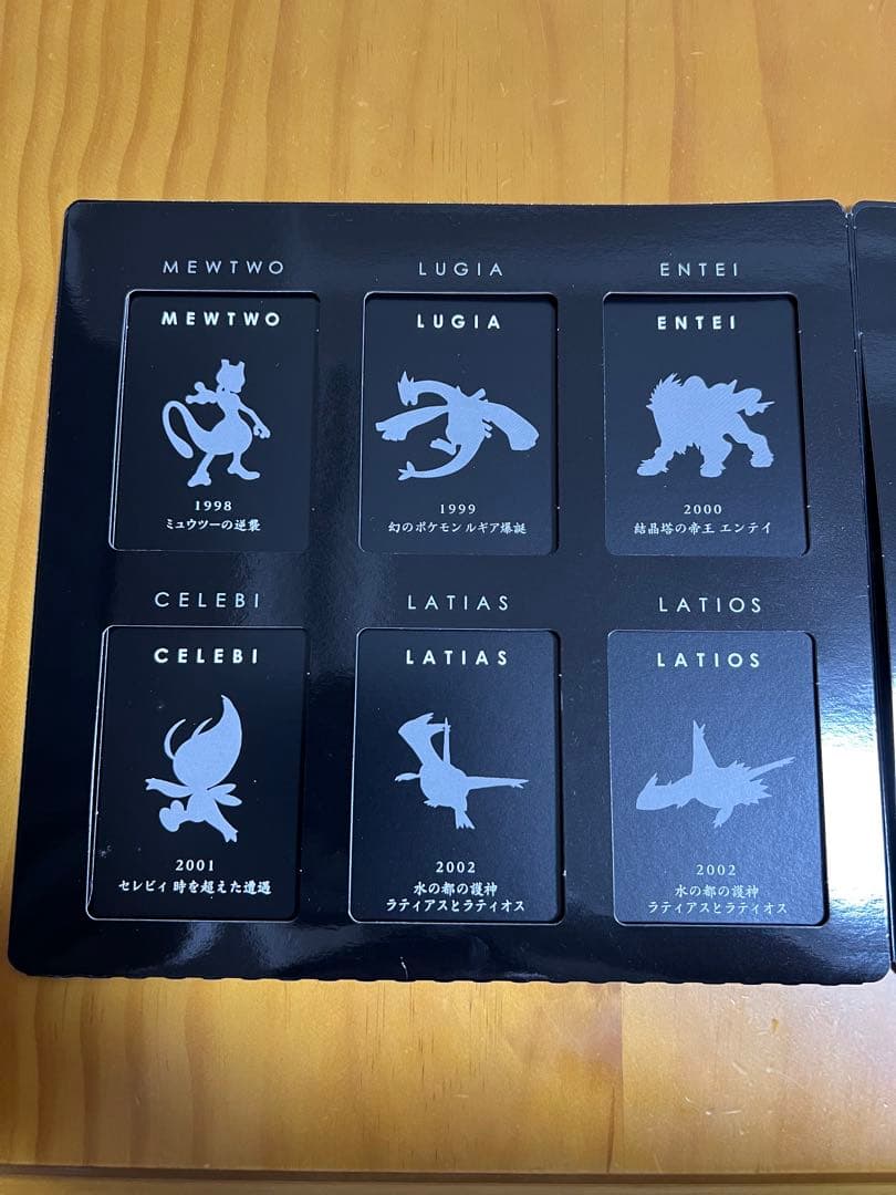 ポケモンカードゲームDP 映画10周年記念　プレミアムシート