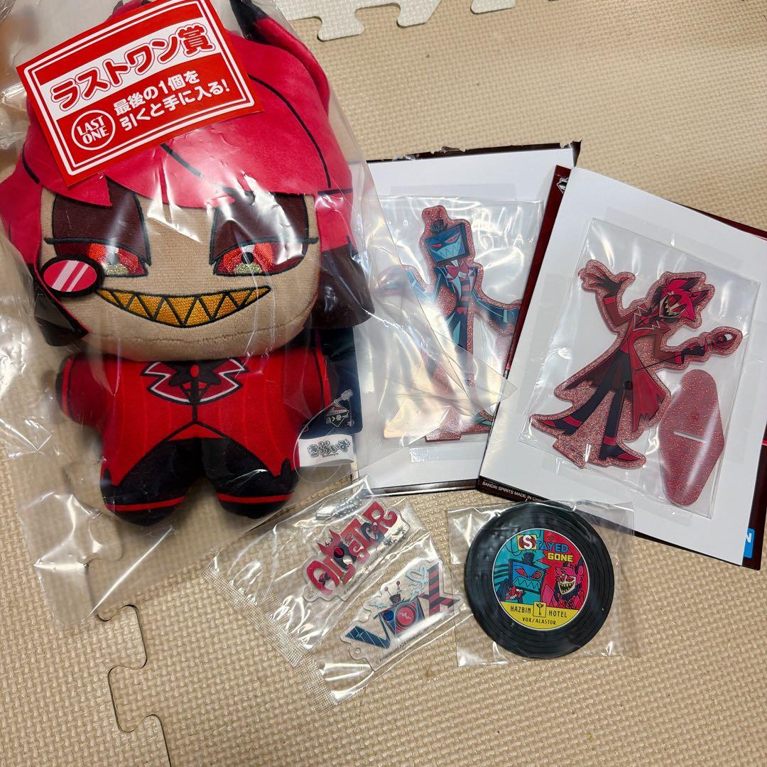 ハズビンホテル 一番くじ アラスター VOX G H F賞 ラストワン