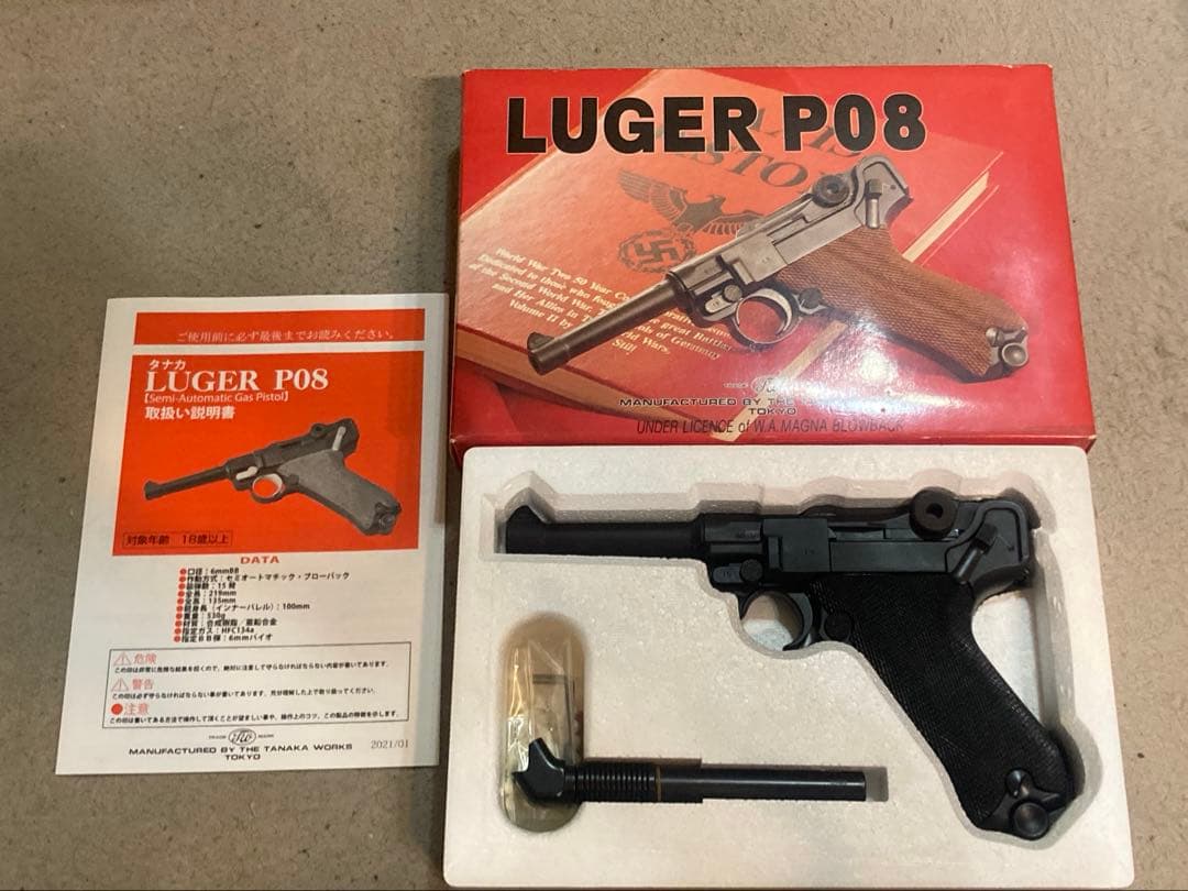 LUGER P08 ガスブローバック タナカワークス製