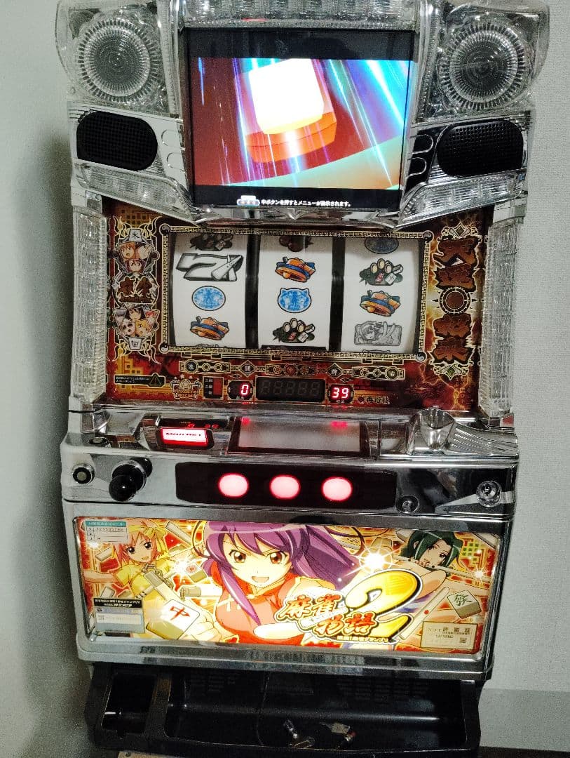 麻雀物語2 パチスロ　実機