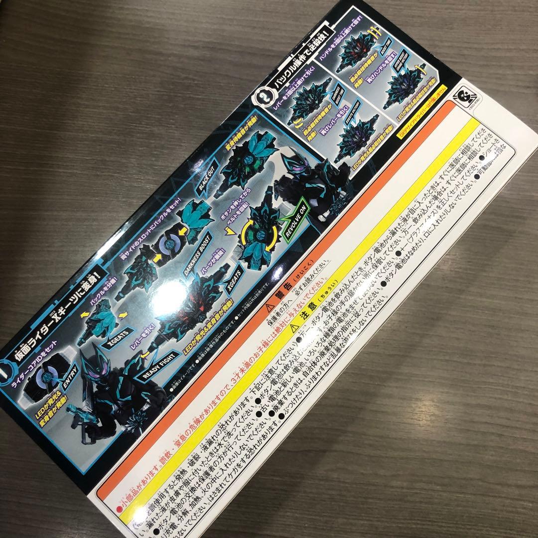 仮面ライダーギーツ DXXギーツレイズバックル