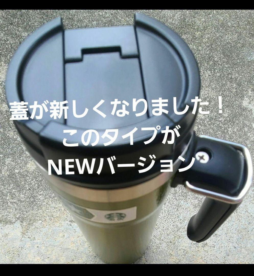 大幅値下げ　スタバ　スタンレー　ハワイ 北米限定　タンブラー　キャンプ