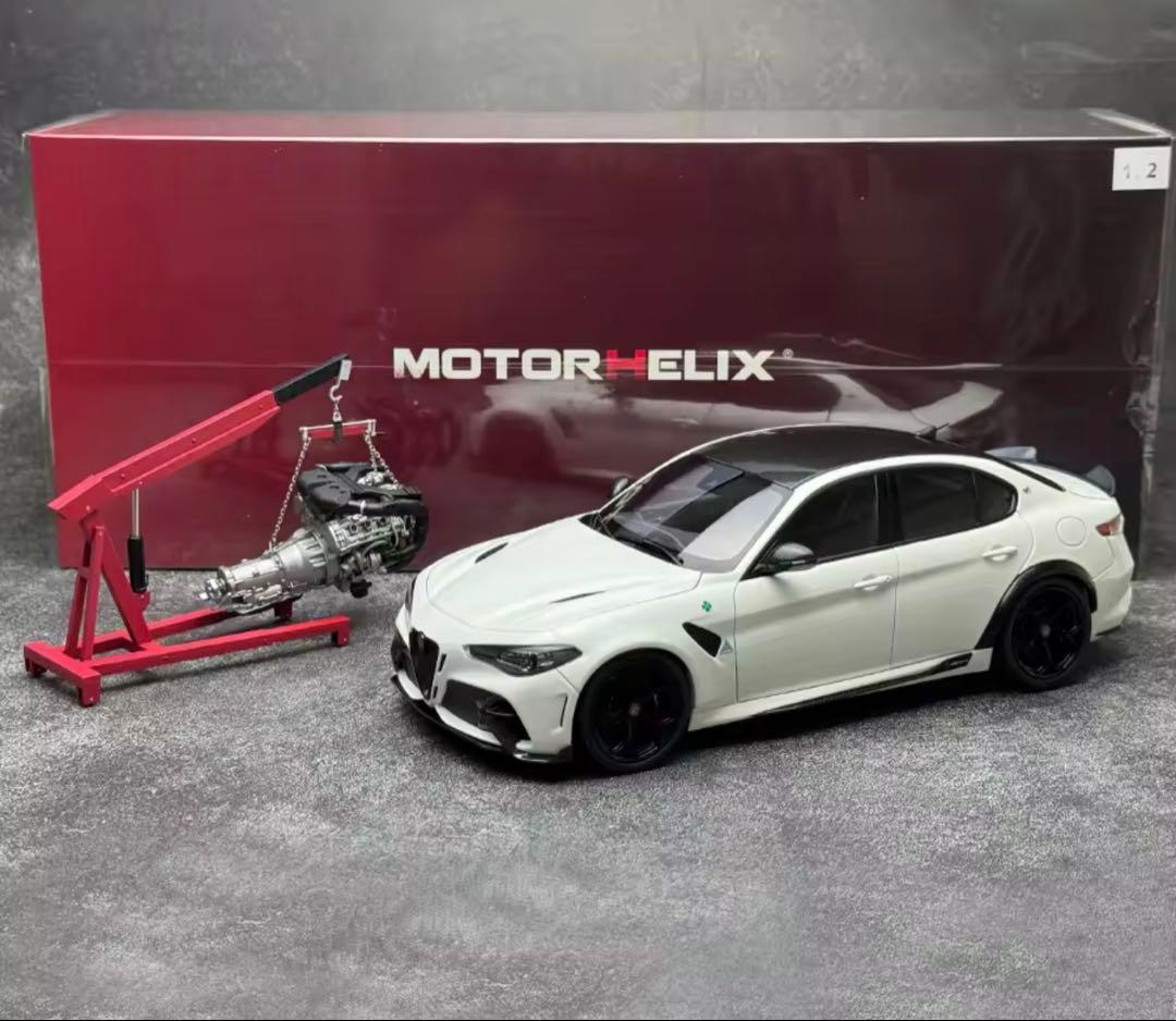 MOTORHELIX Alfa Romeo Giulia 1/18モデルミニカー