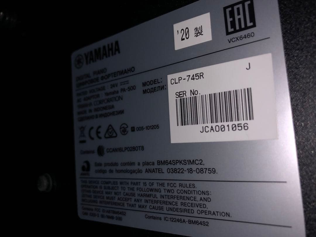 Yamaha Clavinova clp745R【2020】年製
