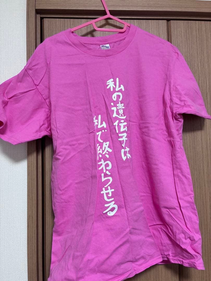 【1/19削除】R指定 マモ 生誕 マモギャTシャツ