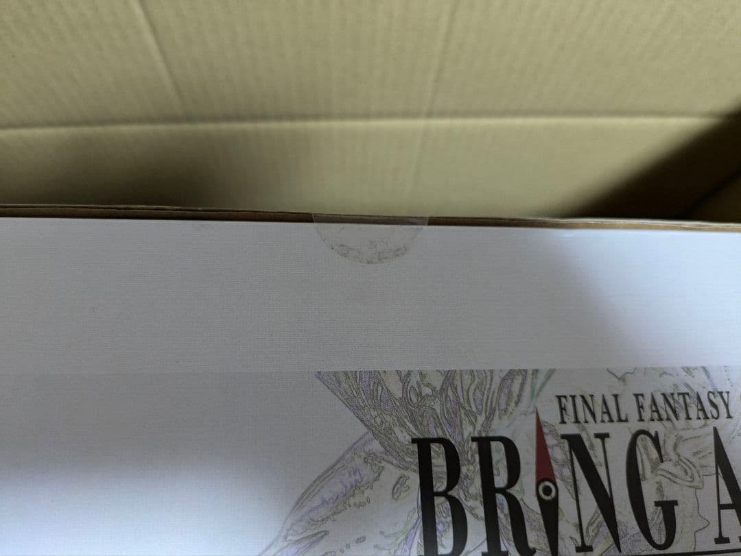 新品未開封　ファイナルファンタジー ブリングアーツ バハムート フィギュア