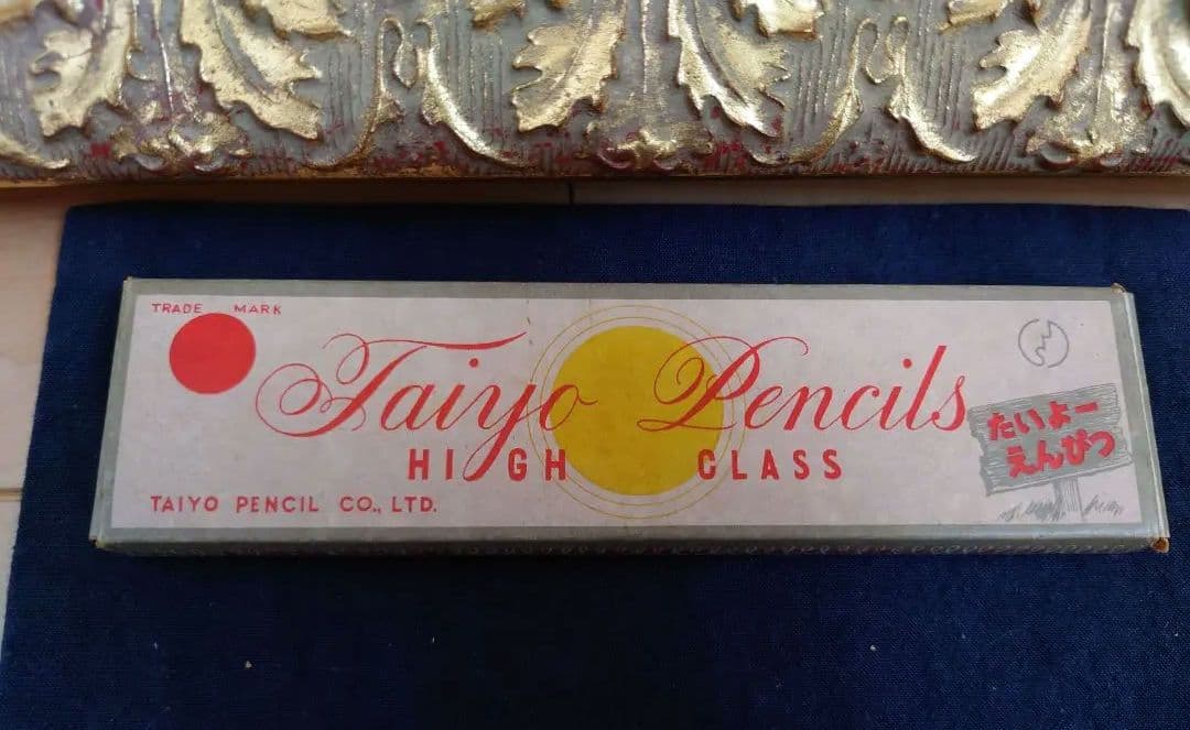 超激レア　昭和レトロ　太陽鉛筆　1ダース　入手困難品