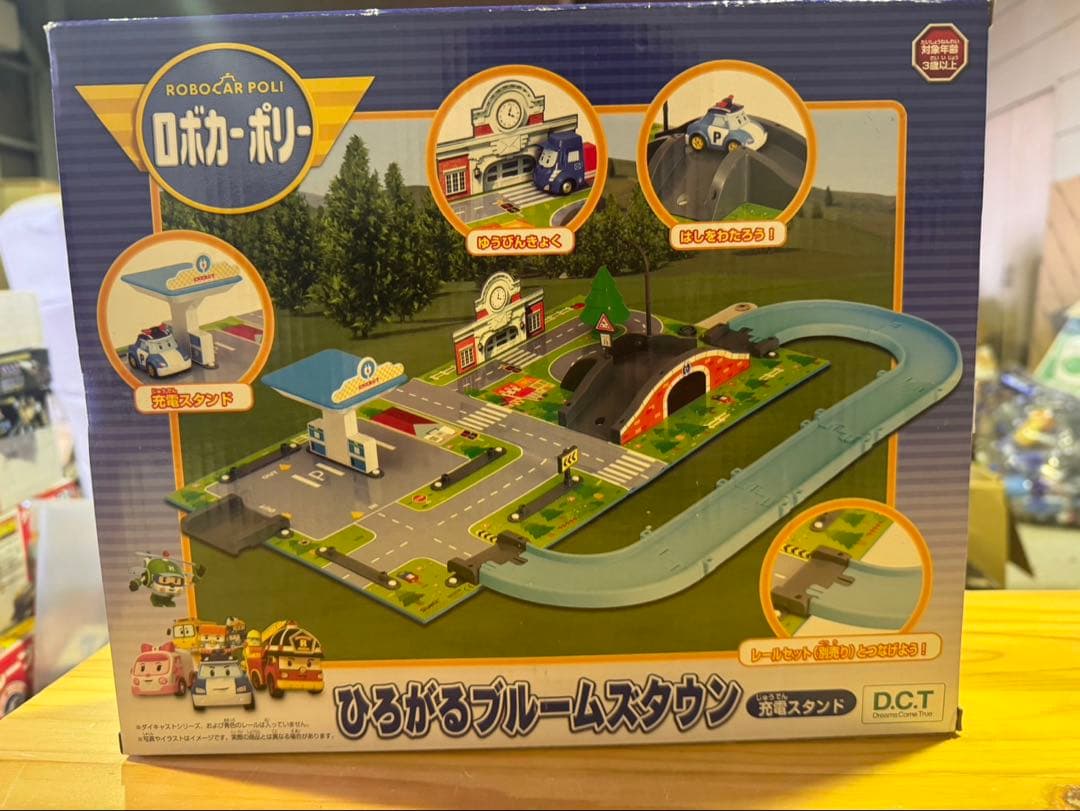 ロボカポリー ひろがるブルームスタウン D.C.T