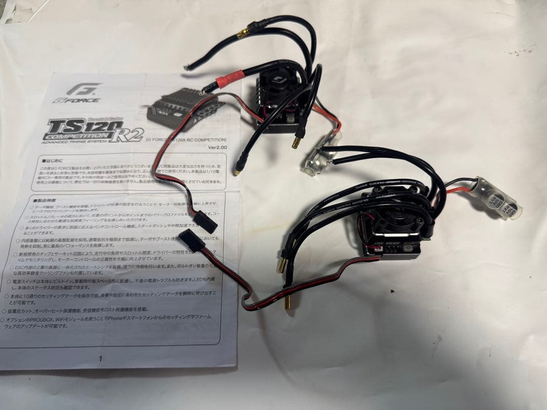 G-FORCE TS120 R2 ブラックアルミエディション　2個セット