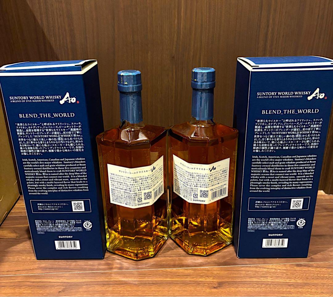 【未開栓】サントリー ワールドウイスキー 碧Ao 700ml 2本セット