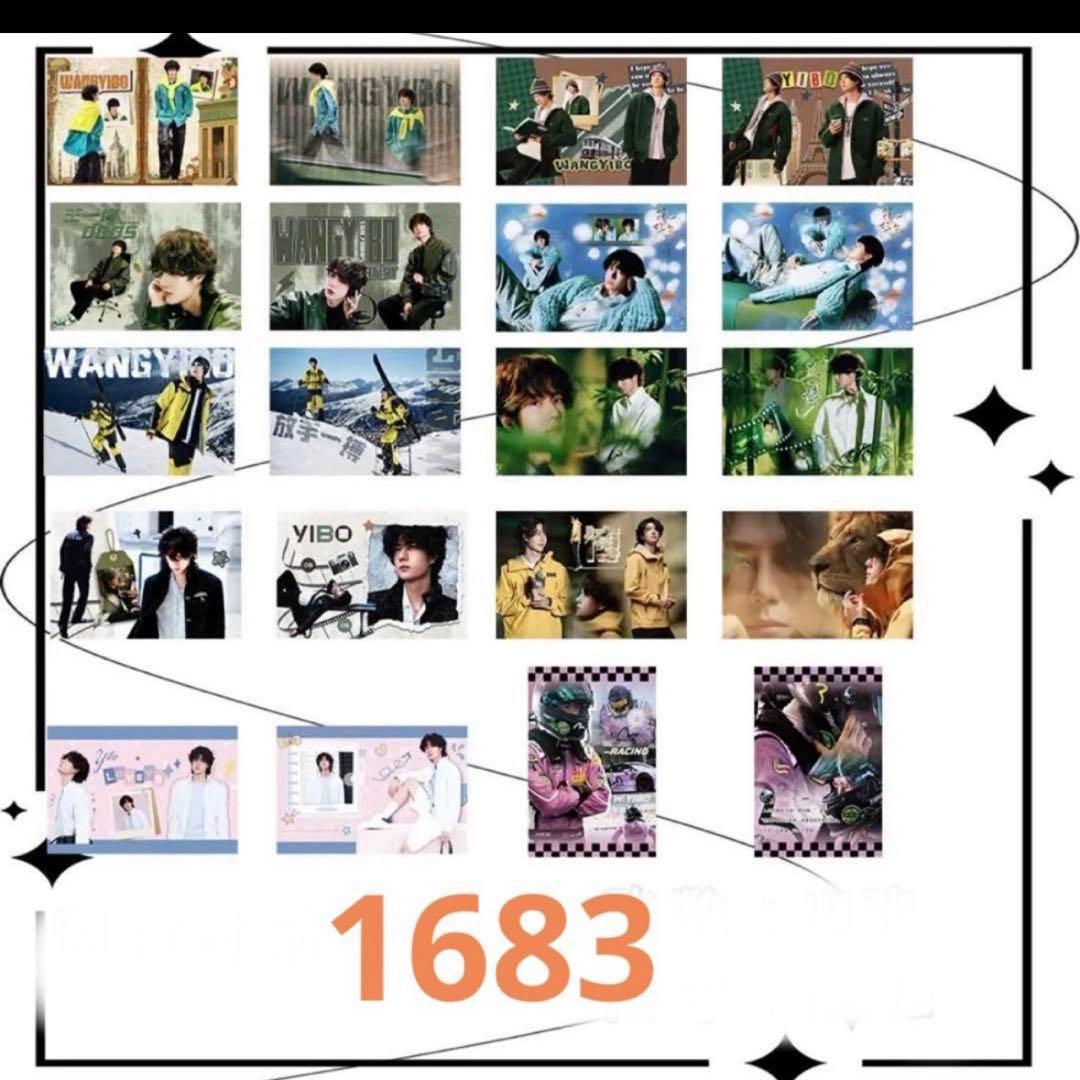 （2月VIP 10%off中） 名残月です❣0124