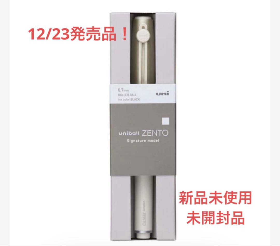 uniball ZENTO シグネチャーモデル　シャンパンゴールド　0.7mm