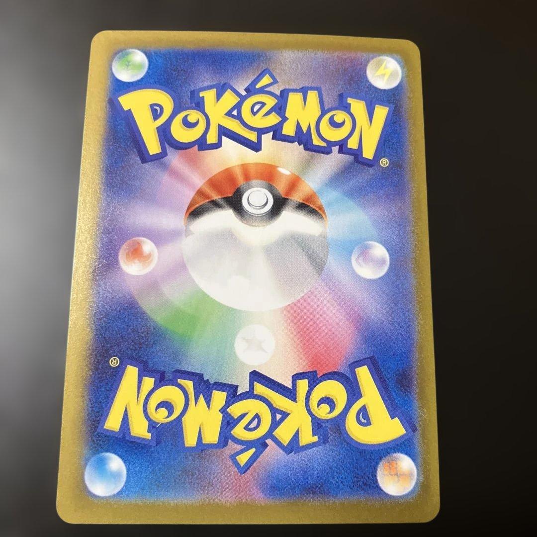 ポケモンカード　メガリザードンX ex SAR 110/080 インフェルノX