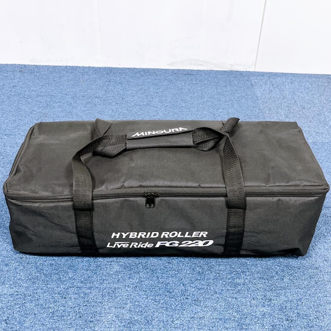 MINOURA ミノウラ LiveRide FG220 ハイブリッドローラー
