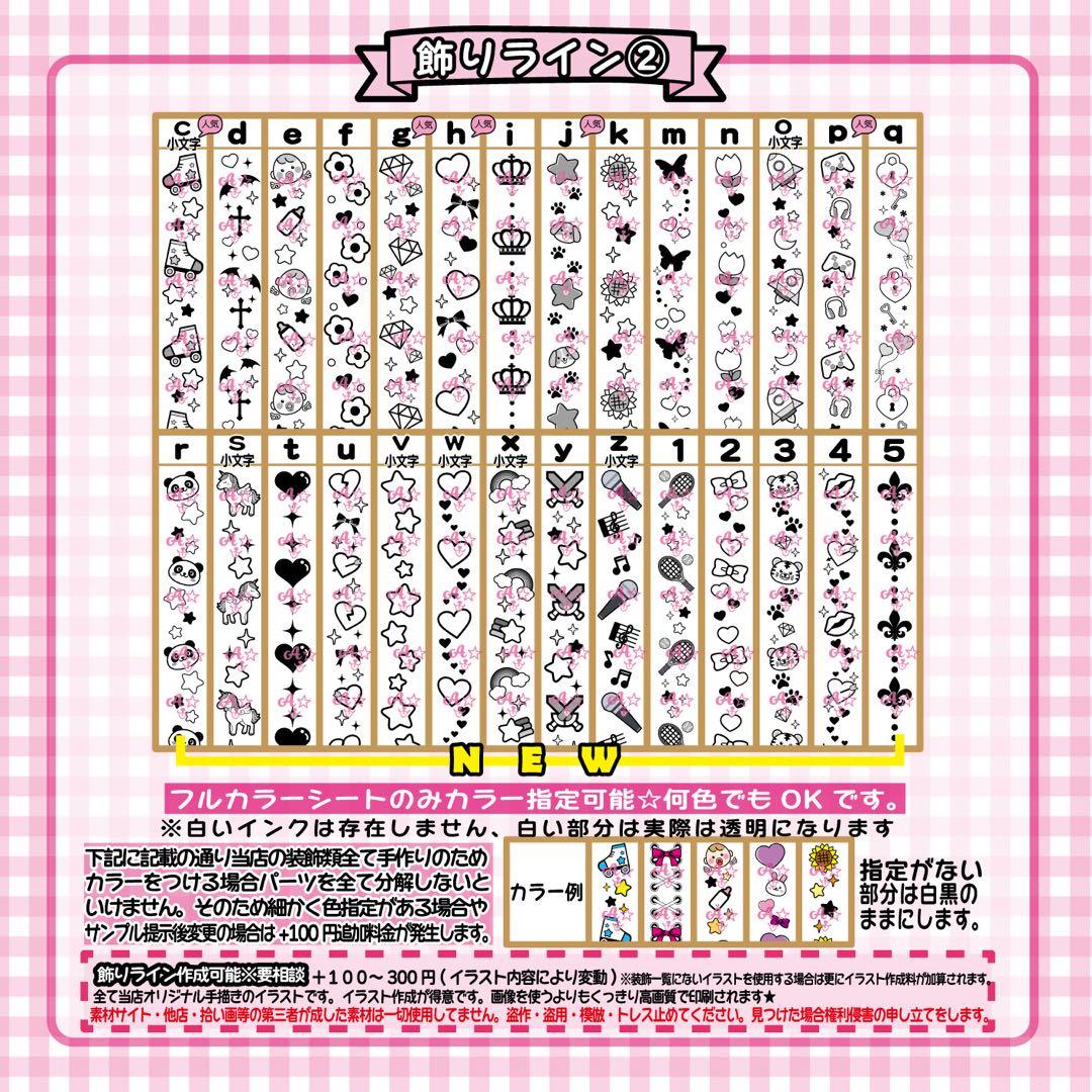 \\かわいい // キンブレシート　オーダーページ ハングルOK 一律料金♡