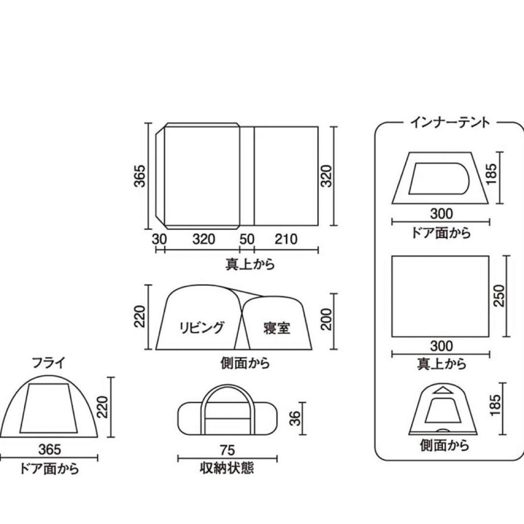 1回使用　美品コールマン Coleman タフスクリーン2ルームハウス LDX+