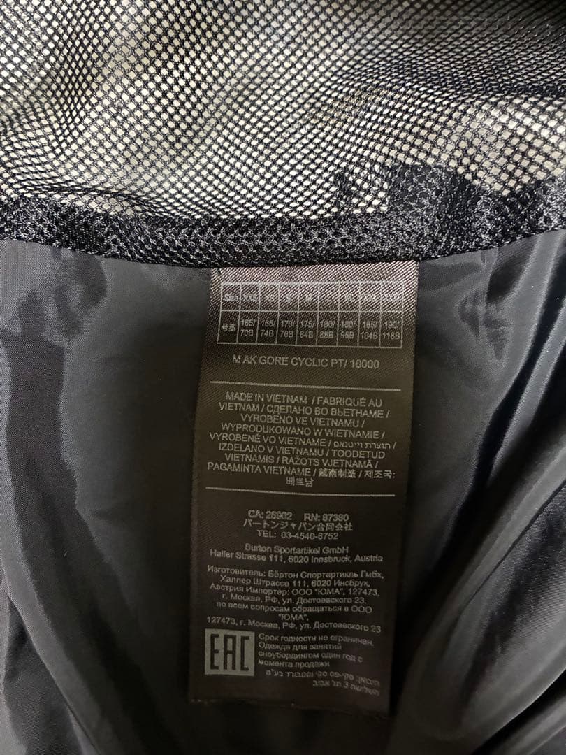 BURTON ak GORE-TEX サイクリック　黒　Mサイズ　訳あり