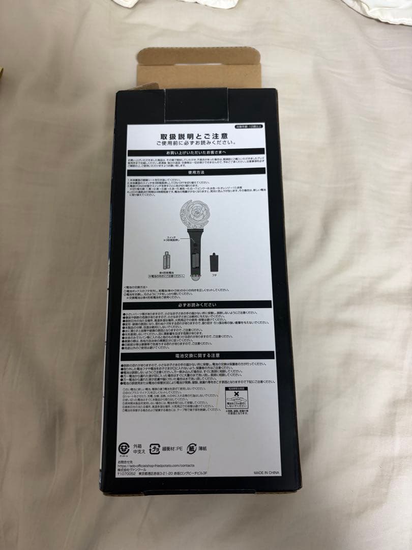 Ado・よだかドームツアー ペンライト、VIP特典スノードーム