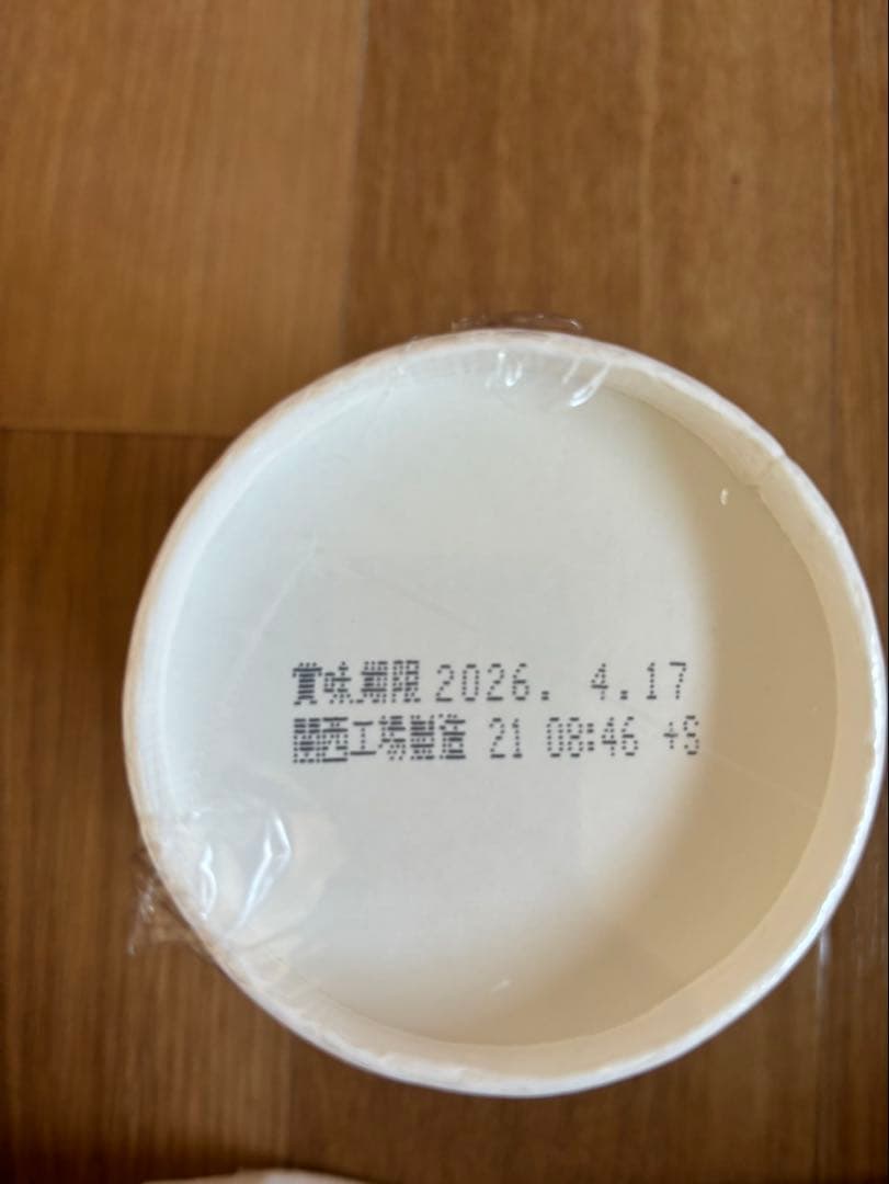 ２８個　新品未開封☆新 みそきん 濃厚味噌　HIKAKIN カップラーメン