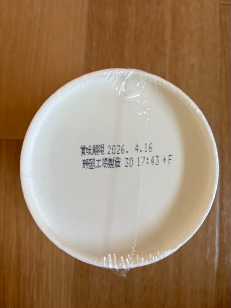 ２８個　新品未開封☆新 みそきん 濃厚味噌　HIKAKIN カップラーメン