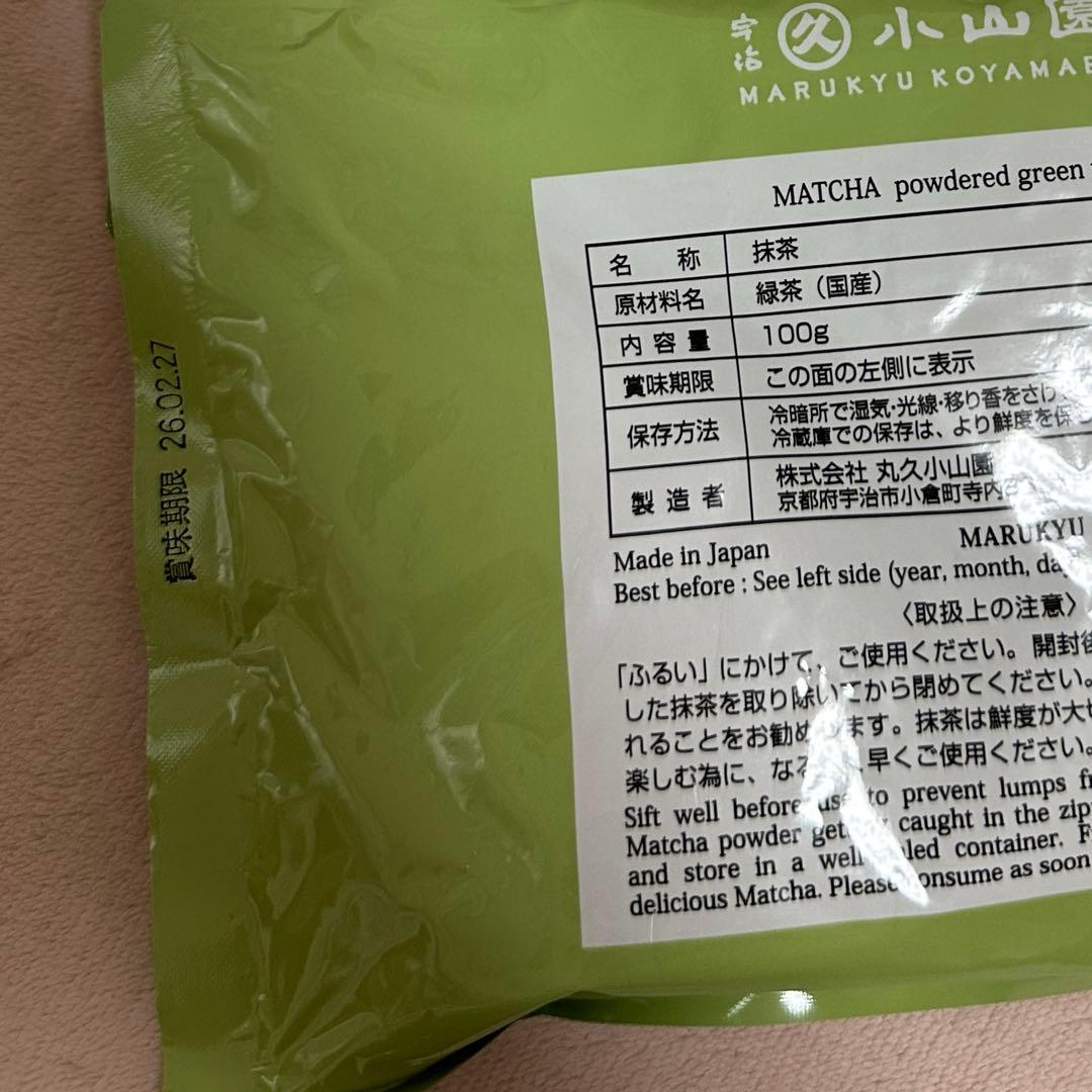 【丸久小山園】【千木の白】【100g】