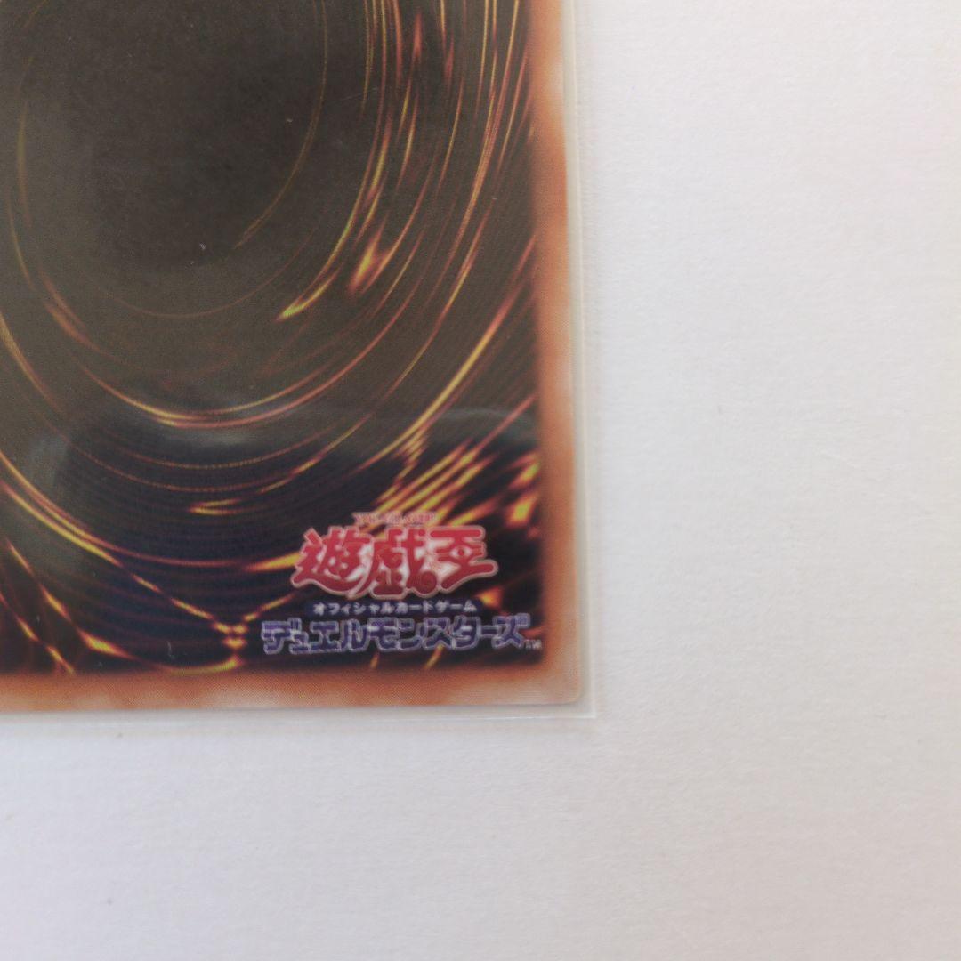 遊戯王　デュナミス・ヴァルキリア シークレットレア