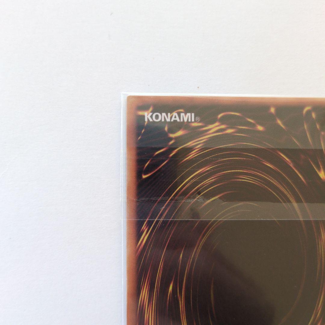 遊戯王　デュナミス・ヴァルキリア シークレットレア