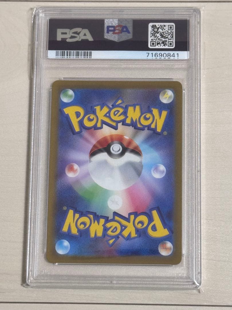 【PSA10】はくばバドレックスVMAX HR SA ポケモンカード