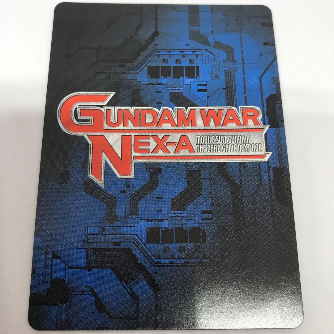 ガンダムウォーネグザ コレクタブル ELSクアンタ【美品】