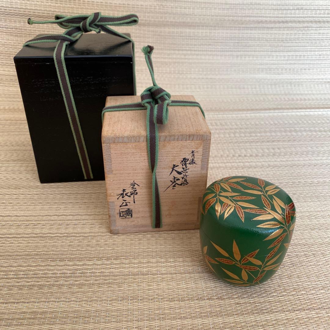 ★貴重★青漆 露笹時絵 大棗 伊藤表正作