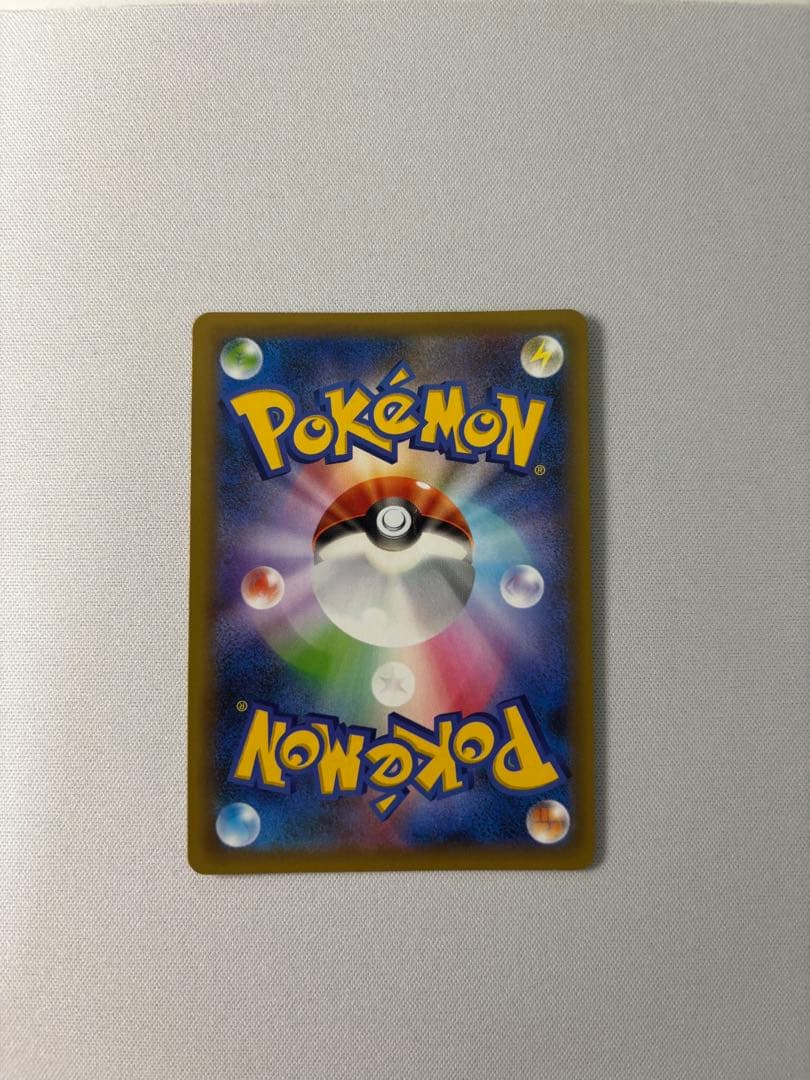 おたんじょうびピカチュウ プロモカードパック 25th ANNIVERSARY