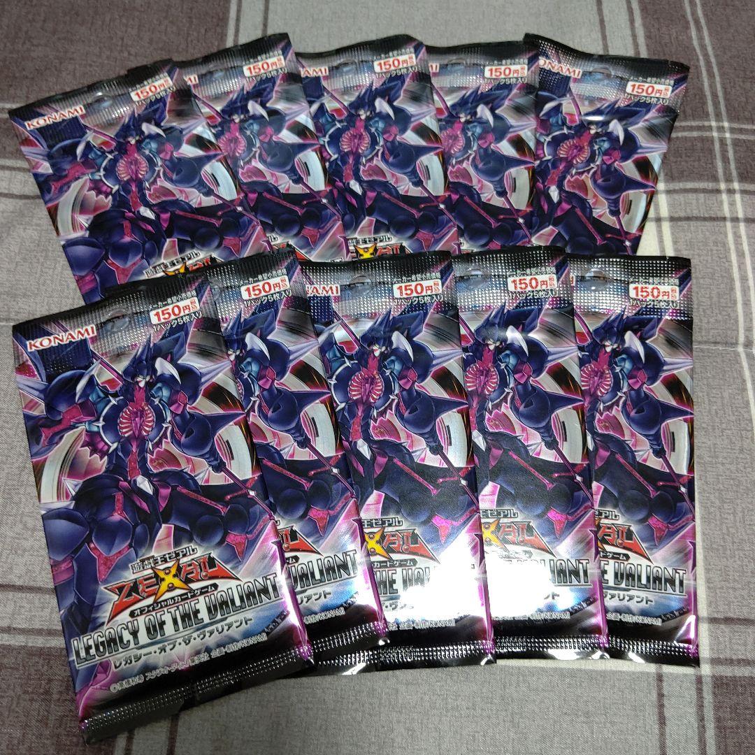 遊戯王OCG LEGACY OF THE VALIANT 10パック