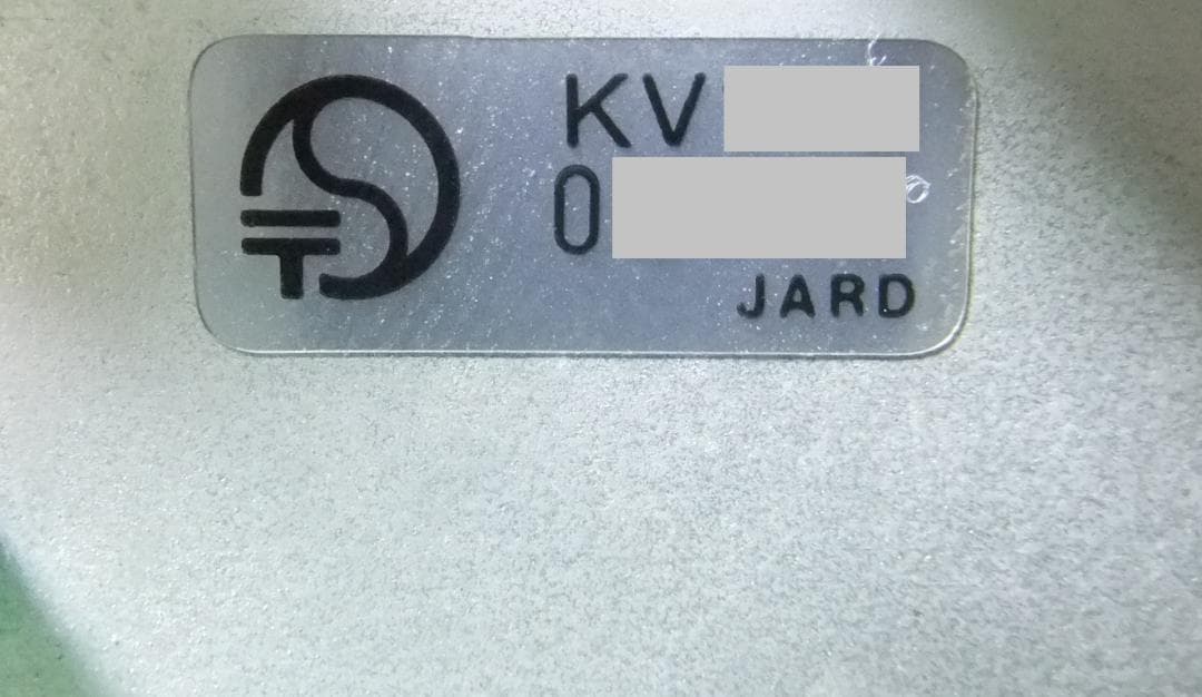 ☆最終値下！スタンダード　144/430MHz帯FMハンディ機　C501（現状）