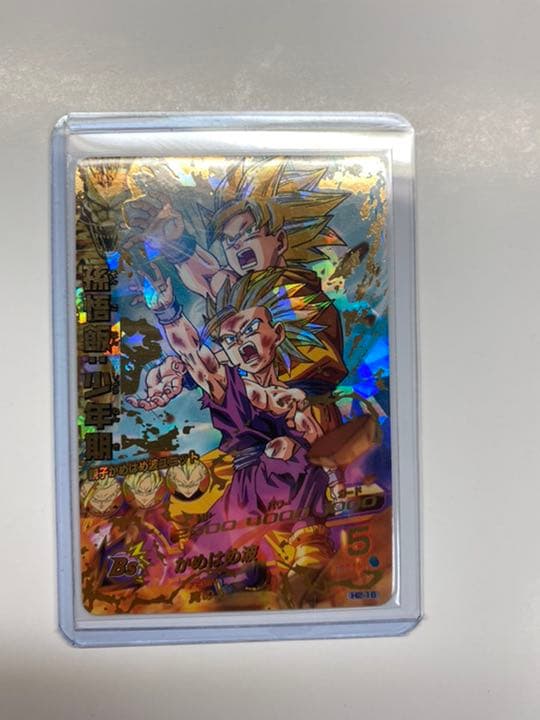 【H2-16①】極美品　ドラゴンボールヒーローズ　孫悟飯