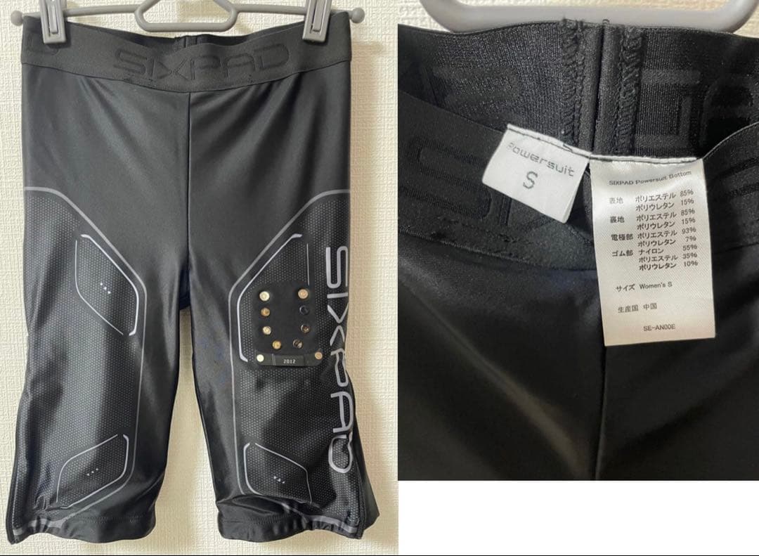 【年末値下げ】SIXPAD シックスパッド　パワースーツ　レディース上下Sサイズ