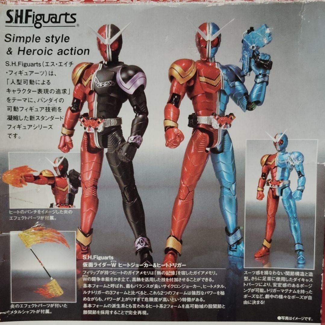 ★超希少★箱潰れ、凹み有★ 【未開封】仮面ライダーダブル フィギュア セット