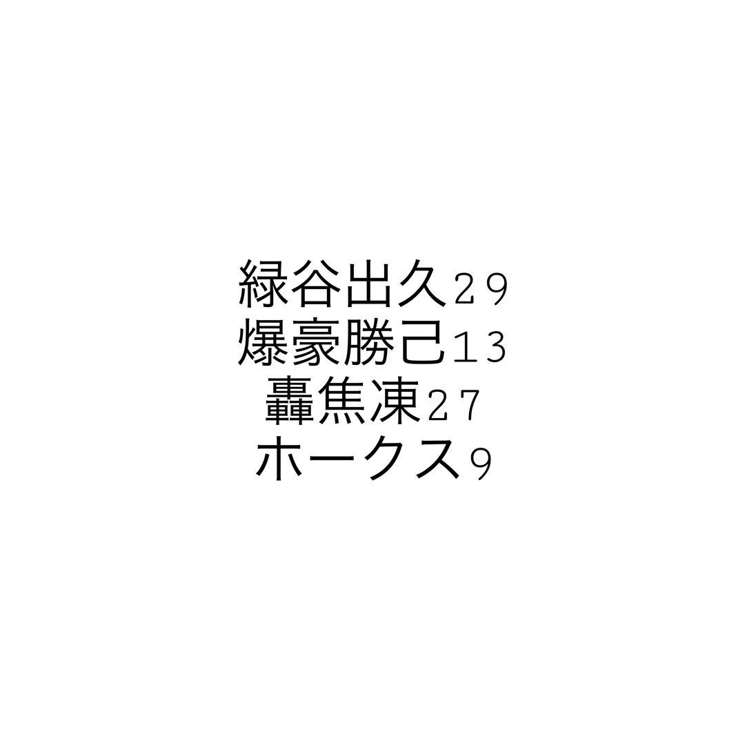 僕のヒーローアカデミアカード247枚まとめ売り➕おまけ